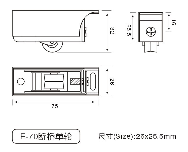 E-70断桥单轮2.jpg