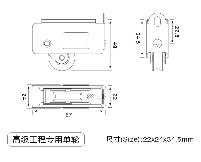 高级工程专用单轮2.jpg