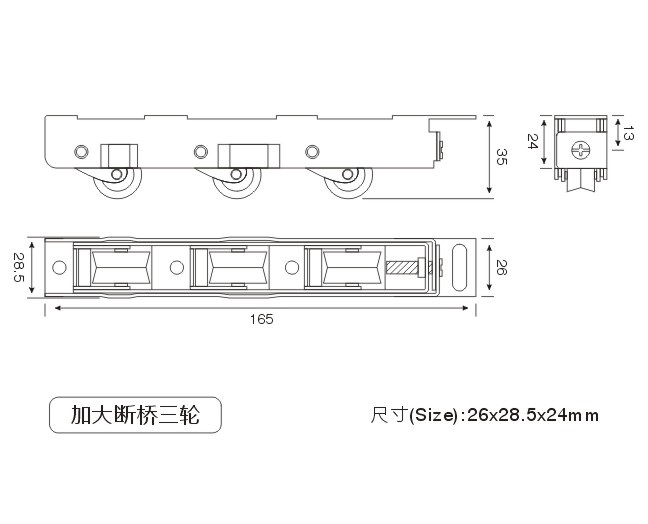 加大断桥三轮2.jpg