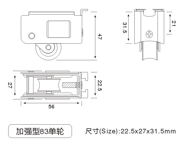 加强型83单轮2.jpg