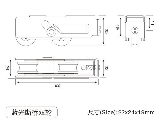蓝光断桥双轮2.jpg
