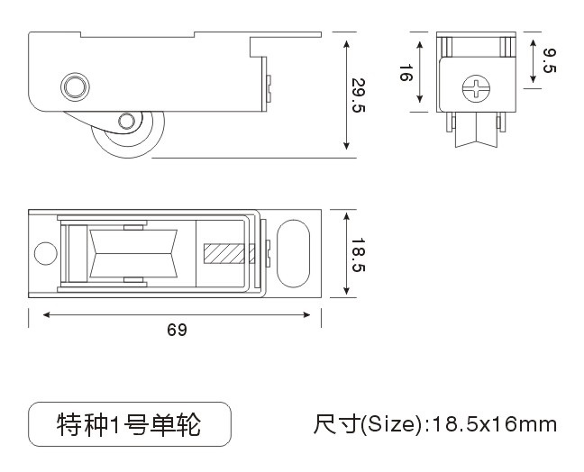 特种1号单轮2.jpg