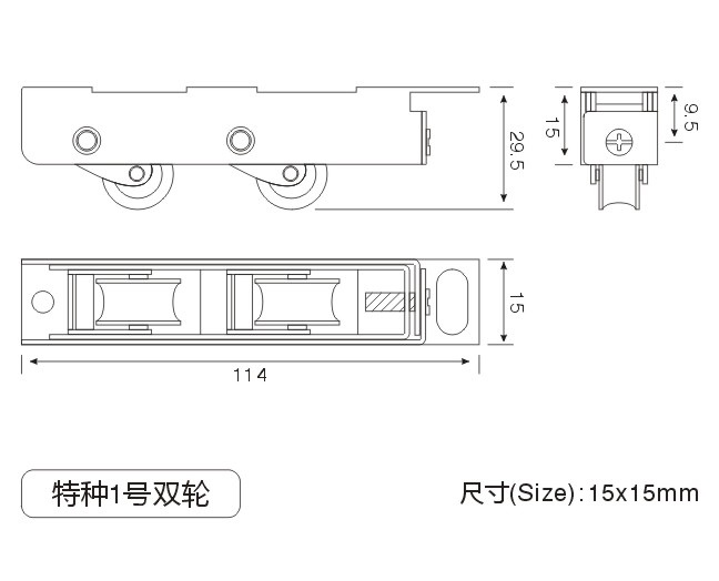 特种1号双轮2.jpg
