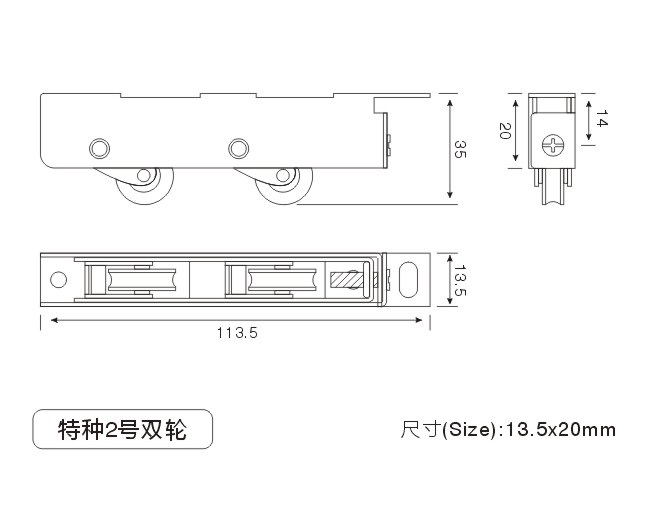 特种2号双轮2.jpg