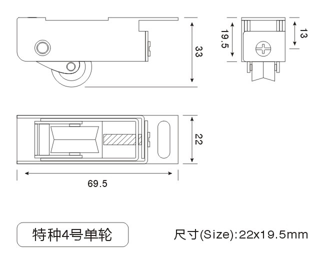 特种4号单轮2.jpg