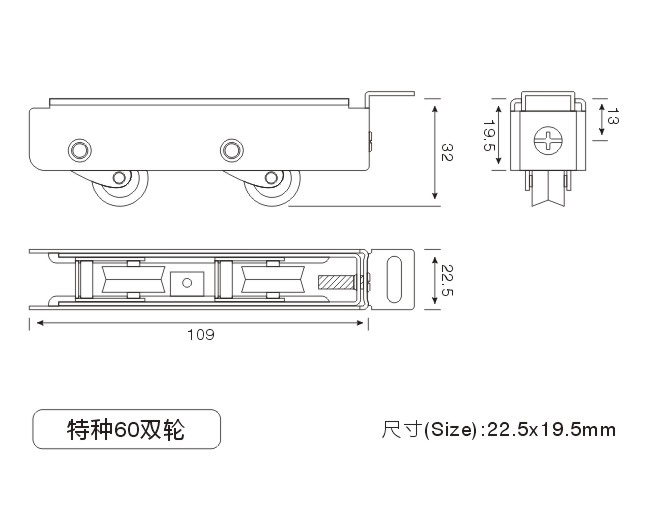 特种60双轮2.jpg