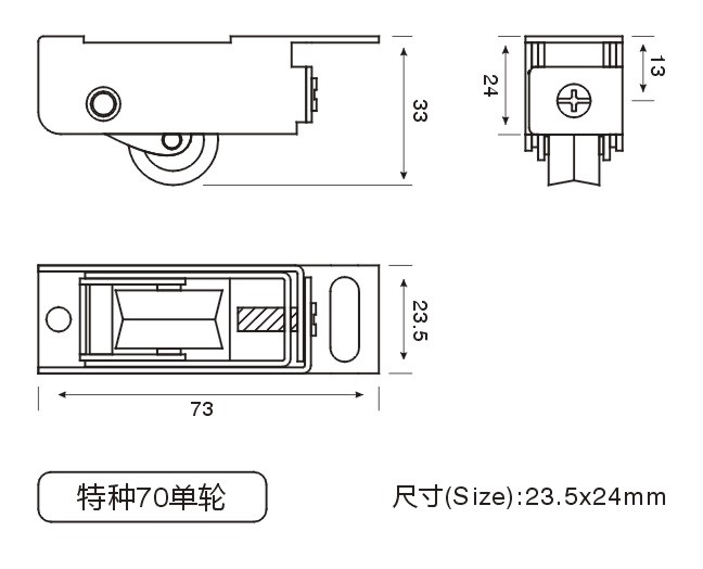 特种70单轮2.jpg